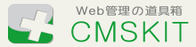 CMSKIT